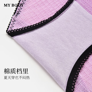 mybody内裤女小甜心性感蕾丝镂空提花防夹臀中低腰三角裤女 甜莓心事-蓝色蝴蝶结 （WN2508293) M