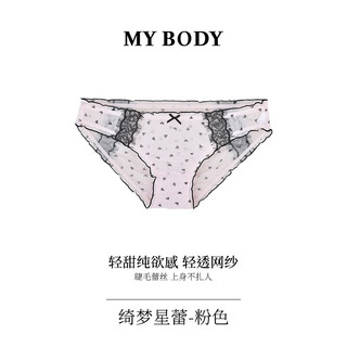 mybody内裤女小甜心性感蕾丝镂空提花防夹臀中低腰三角裤女 绮梦星蕾-粉色 （DSWN5010） M