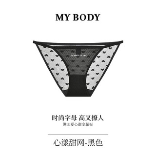 mybody内裤女小甜心性感蕾丝镂空提花防夹臀中低腰三角裤女 心漾甜网-黑色 （WN2506203) XL