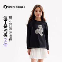 happy nocnoc吸湿速干的棉呼吸棉长袖插肩T恤透气儿童速干衣 黑色 130