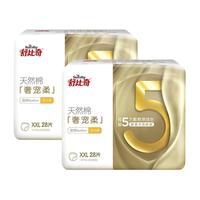 Suitsky 舒比奇 敏感ByeBye系列 奢宠柔拉拉裤 XXL28片*2包