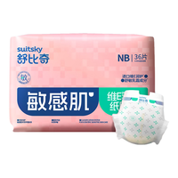 Suitsky 舒比奇 动动乐舞曲系列 金装拉拉裤 XL32片*2包