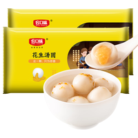花生汤圆600g*2袋