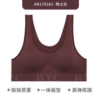 【79元/件起】爱慕内衣女夏薄蕾丝美背光面舒适文胸系列 陶土红60C-AN170181 38/85D