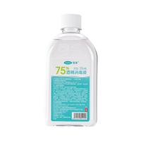 可孚 75%乙醇消毒液 500ml 赠喷雾瓶