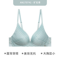 【79元/件起】爱慕内衣女夏薄蕾丝美背光面舒适文胸系列 矿石青0MC-AN170741 38/85A