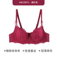 【79元/件起】爱慕内衣女夏薄蕾丝美背光面舒适文胸系列 酒红78B-AM13DF1 155