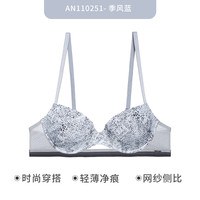 【79元/件起】爱慕内衣女夏薄蕾丝美背光面舒适文胸系列 季风蓝8LC-AN110251 36/80D