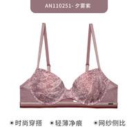 【79元/件起】爱慕内衣女夏薄蕾丝美背光面舒适文胸系列 夕雾紫LA0-AN110251 36/80D