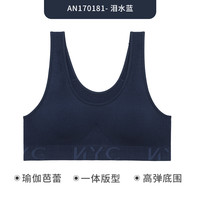 【79元/件起】爱慕内衣女夏薄蕾丝美背光面舒适文胸系列 泪水蓝8BD-AN170181 165