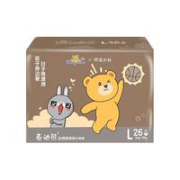 Teddy Bear 泰迪熊 亲肤肌贵族系列 拉拉裤 同道大叔联名款  L26片