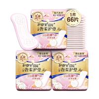 whisper 护舒宝 护垫云感奢柔护垫Air卫生巾22片×3包