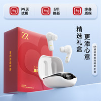 高端智能助听器老人专用正品老年重度耳聋耳背年轻人无线蓝牙隐形