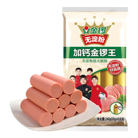 JL 金锣 加钙 无淀粉级火腿肠 240g