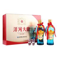 YANGHE 洋河 大曲酒 新天蓝 52%vol 浓香型白酒 500ml*2瓶 礼盒装