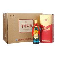 YANGHE 洋河 大曲酒 新天蓝 52%vol 浓香型白酒 500ml*6瓶 整箱装