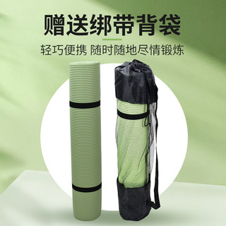瑜伽垫女生初学者防滑加厚运动垫男室内地垫瑜伽辅助工具 10mm(初学者)