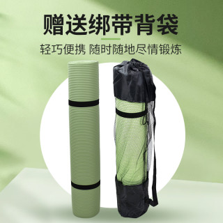 瑜伽垫女生初学者防滑加厚运动垫男室内地垫瑜伽辅助工具 15mm(初学者)