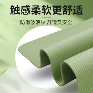 瑜伽垫女生初学者防滑加厚运动垫男室内地垫瑜伽辅助工具 10mm(初学者)