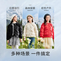 巴拉巴拉 女童冬季短款小香风羽绒服