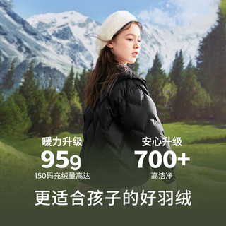 巴拉巴拉 儿童羽绒服 奶白 90cm