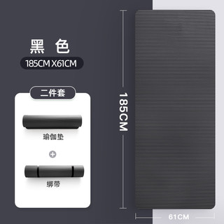 瑜伽垫女生初学者防滑加厚运动垫男室内地垫瑜伽辅助工具 20mm(初学者)