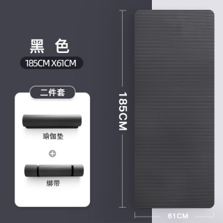 瑜伽垫女生初学者防滑加厚运动垫男室内地垫瑜伽辅助工具 20mm(初学者)