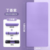 瑜伽垫女生初学者防滑加厚运动垫男室内地垫瑜伽辅助工具 15mm(初学者)