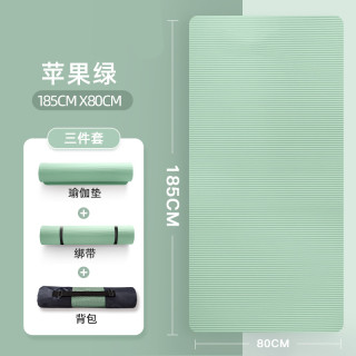 瑜伽垫女生初学者防滑加厚运动垫男室内地垫瑜伽辅助工具 20mm(初学者)