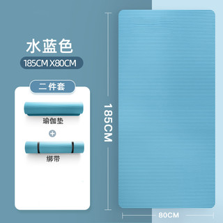 瑜伽垫女生初学者防滑加厚运动垫男室内地垫瑜伽辅助工具 20mm(初学者)