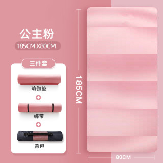 瑜伽垫女生初学者防滑加厚运动垫男室内地垫瑜伽辅助工具 15mm(初学者)