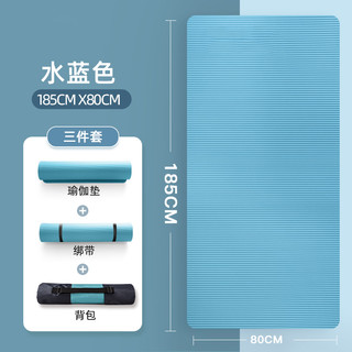 瑜伽垫女生初学者防滑加厚运动垫男室内地垫瑜伽辅助工具 15mm(初学者)