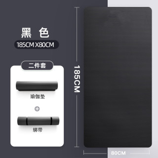 瑜伽垫女生初学者防滑加厚运动垫男室内地垫瑜伽辅助工具 20mm(初学者)