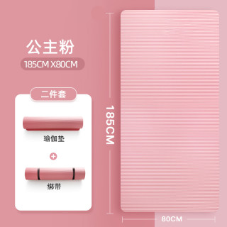 瑜伽垫女生初学者防滑加厚运动垫男室内地垫瑜伽辅助工具 10mm(初学者)