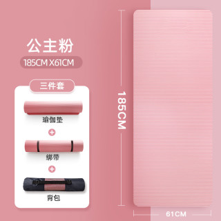瑜伽垫女生初学者防滑加厚运动垫男室内地垫瑜伽辅助工具 20mm(初学者)