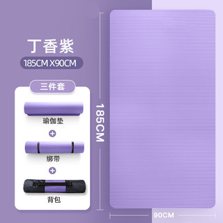 瑜伽垫女生初学者防滑加厚运动垫男室内地垫瑜伽辅助工具 15mm(初学者)