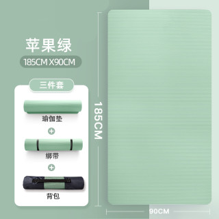 瑜伽垫女生初学者防滑加厚运动垫男室内地垫瑜伽辅助工具 20mm(初学者)