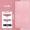 瑜伽垫女生初学者防滑加厚运动垫男室内地垫瑜伽辅助工具 20mm(初学者)
