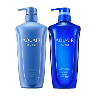 AQUAIR 水之密语 净润臻养洗发露控油型护发素600ml2瓶装调理头皮水油平衡