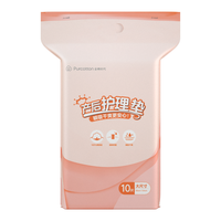 Purcotton 全棉时代 产妇护理垫 90*54cm 10片*3包