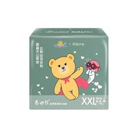 Teddy Bear 泰迪熊 亲肤肌贵族系列 拉拉裤 同道大叔联名款 XXL22片