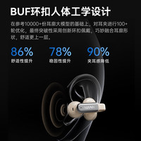 南卡 Clip Pro耳夹式真无线蓝牙耳机 不入耳开放式耳机