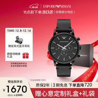 EMPORIO ARMANI 男士 黑武士系列 石英表 AR1918
