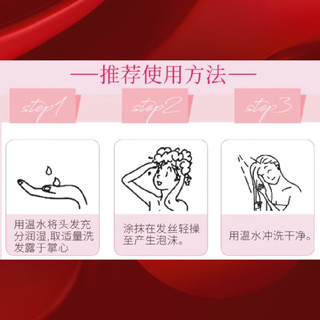  SHISEIDO/资生堂 修复损伤 发膜