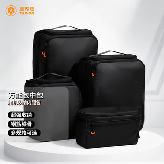  TARION/图玲珑 防震压防飞溅 相机内胆包