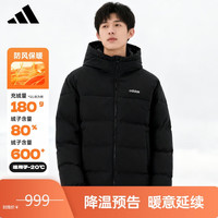 移动端、京东百亿补贴：adidas 火锅羽绒服男防风保暖男装舒适休闲运动服连帽外套 黑色