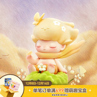 泡泡玛特 DIMOO 在你身边系列手办盲盒玩具摆件 单只