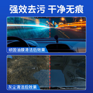 科罗奇 -15℃去油膜虫胶汽车玻璃水
