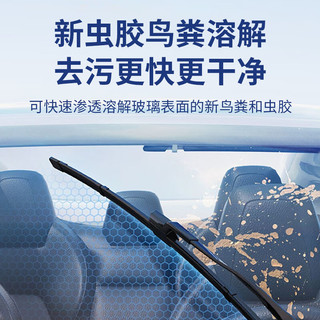 科罗奇 -15℃去油膜虫胶汽车玻璃水