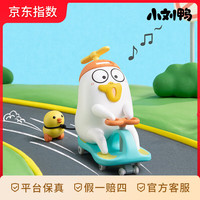 泡泡玛特 小刘鸭长不大系列手办盲盒摆件 单只